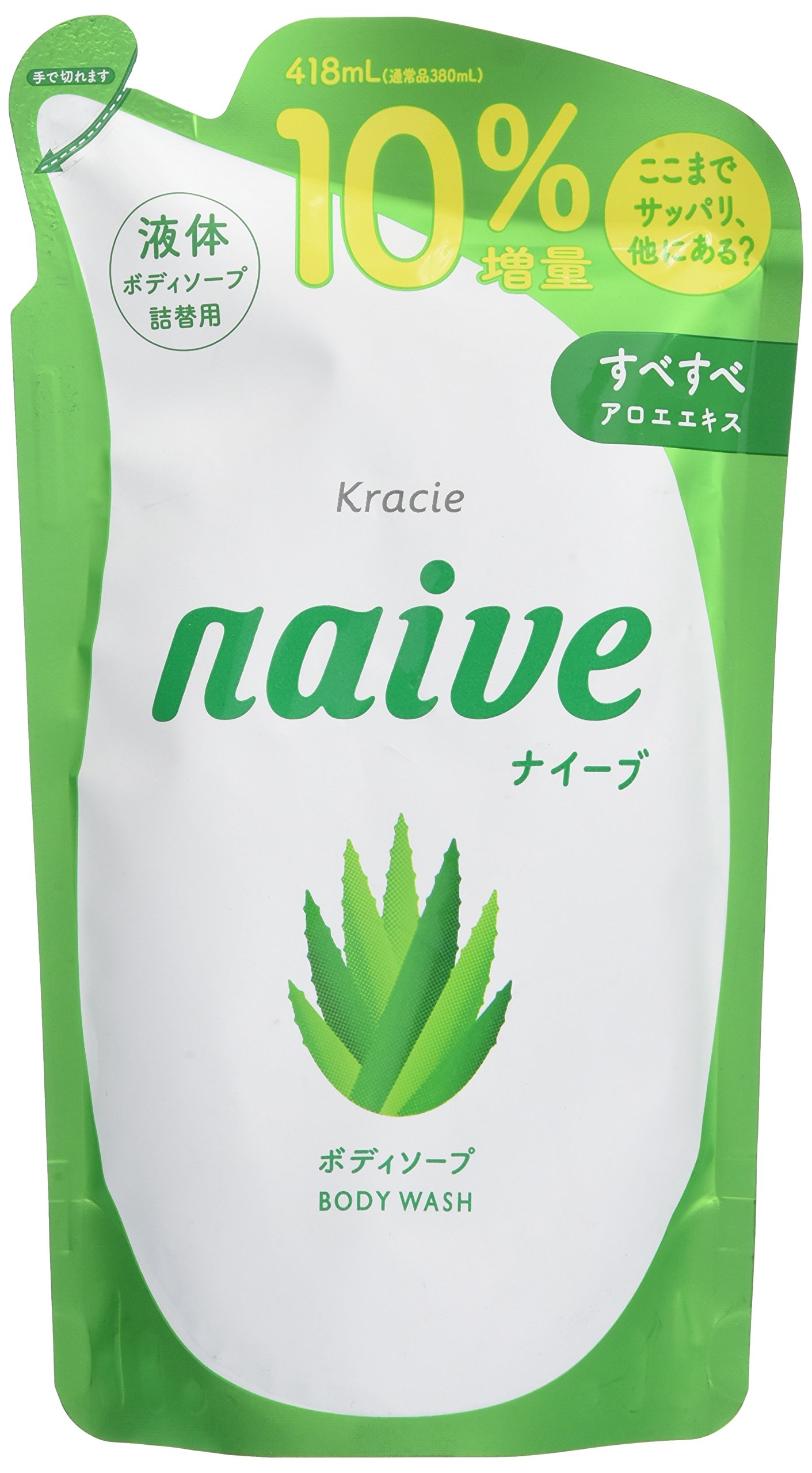 Amazon | ナイーブボディソープ詰替(アロエ)10%増量 | ナイーブ